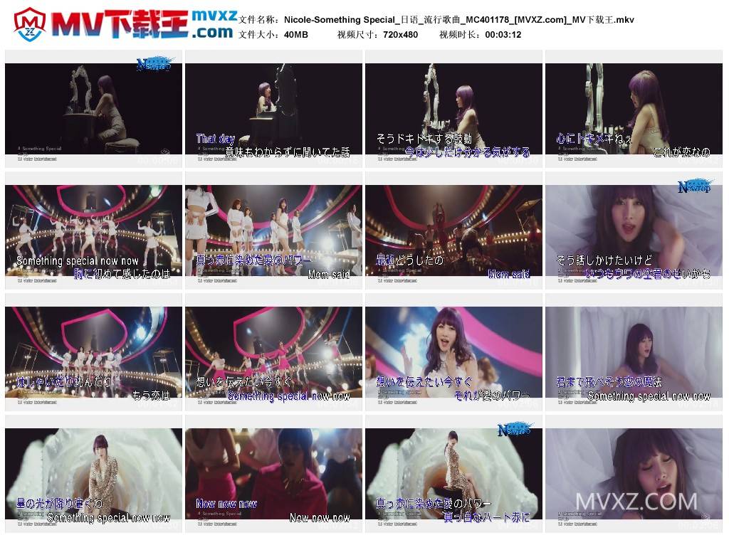 Nicole-Something Special_日语_流行歌曲_MC401178